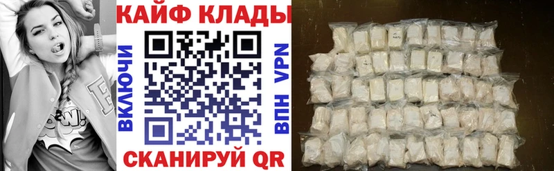 Виды наркоты Наволоки ссылка на мегу ТОР  Alpha-PVP  Псилоцибиновые грибы  Мефедрон  Марихуана  КОКАИН  Кодеин 