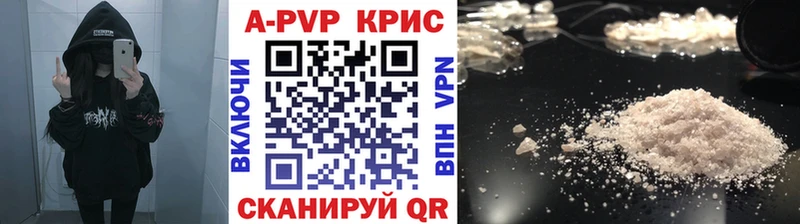 сколько стоит  блэк спрут сайт  APVP Crystall  Наволоки 