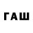 Codein напиток Lean (лин) finncrush