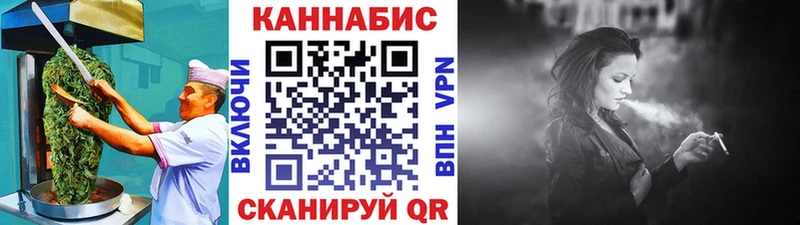 Еда ТГК конопля  что такое   Наволоки 