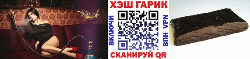 купить наркоту  Наволоки  Гашиш VHQ 