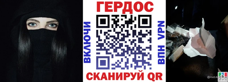 кракен ССЫЛКА  Наволоки  ГЕРОИН VHQ 
