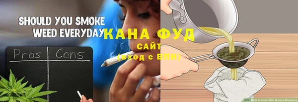 сатива Саяногорск