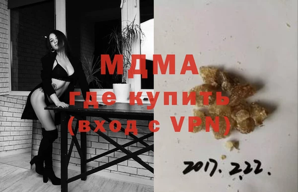 тгк Алзамай