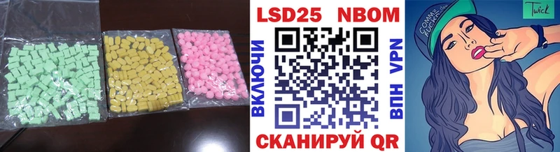 Лсд 25 экстази кислота  Наволоки 