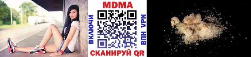 наркотики  мега ссылка  MDMA молли  Наволоки 