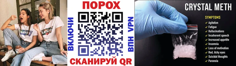 Первитин пудра  hydra зеркало  Наволоки 